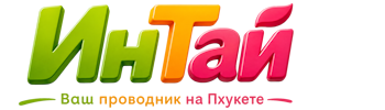 Ваш проводник на Пхукете: недвижимость, визы, бизнес | коПхукет-Нвс 2026